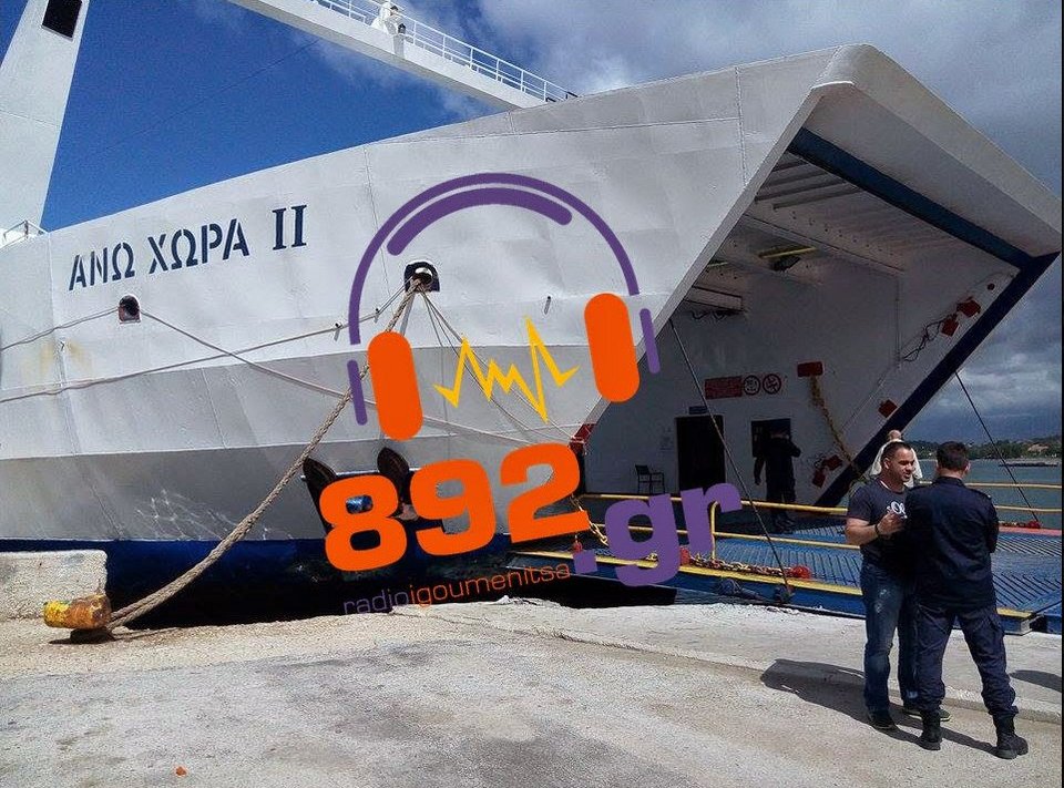 Ηγουμενίτσα: 11 τραυματίες από πρόσκρουση πλοίου στο λιμάνι [εικόνες & βίντεο] | iefimerida.gr 1