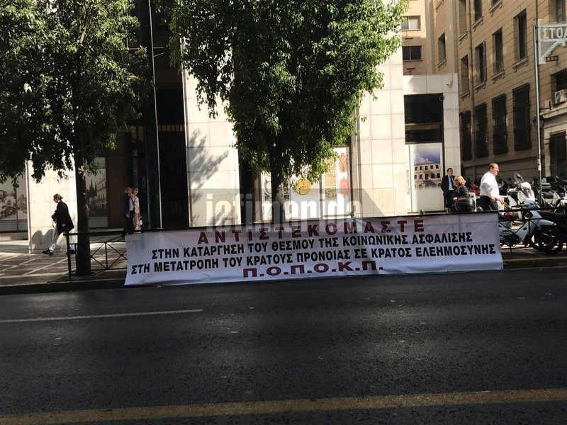 Η κυκλοφορία στη Σταδίου διεξάγεται κανονικά