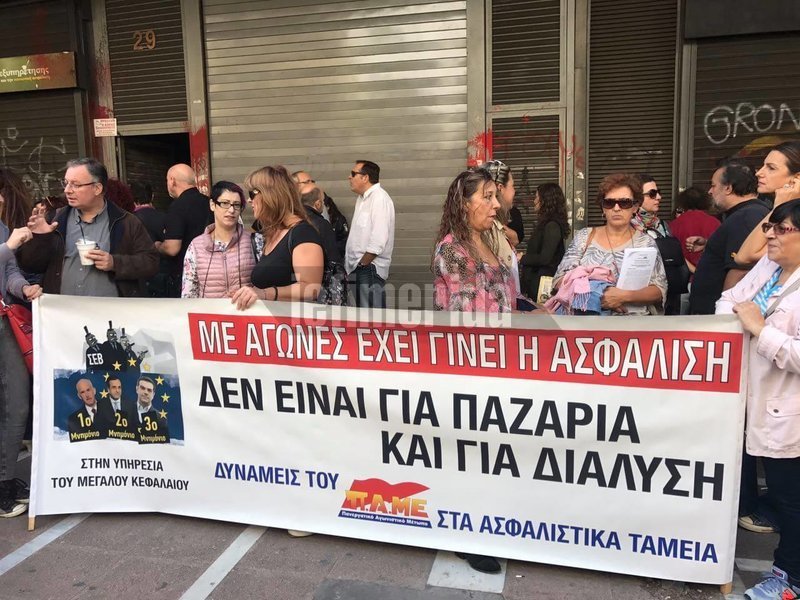 Στην ΠΟΠΟΚΠ, η στάση εργασίας αφορά αποκλειστικά τους εργαζόμενους των Ασφαλιστικών Ταμείων που εντάχθηκαν στον ΕΦΚΑ