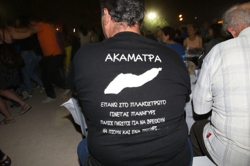 Μύρισε Ικαρία στο Πέραμα -Παραδοσιακό πανηγύρι ως το πρωί [εικόνες] | iefimerida.gr 12