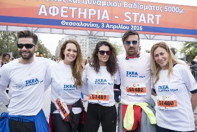 H ΙΚΕΑ του Ομίλου FOURLIS στο διεθνή μαραθώνιο «Μέγας Αλέξανδρος» [εικόνα] | iefimerida.gr 0