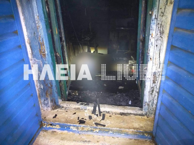 Τραγωδία στην Ηλεία: Ηλικιωμένη κάηκε ζωντανή στην κουζίνα του σπιτιού [εικόνες] | iefimerida.gr 3