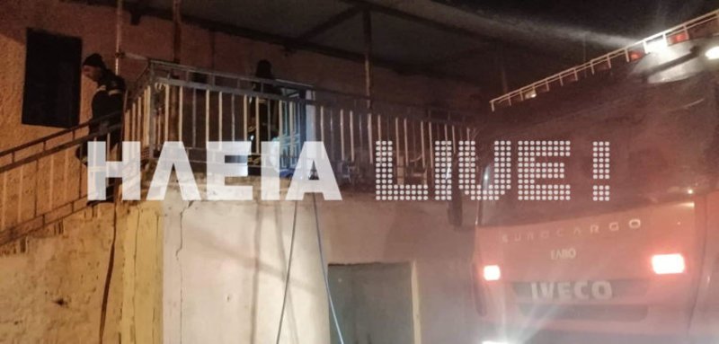 Τραγωδία στην Ηλεία: Ηλικιωμένη κάηκε ζωντανή στην κουζίνα του σπιτιού [εικόνες] | iefimerida.gr 1