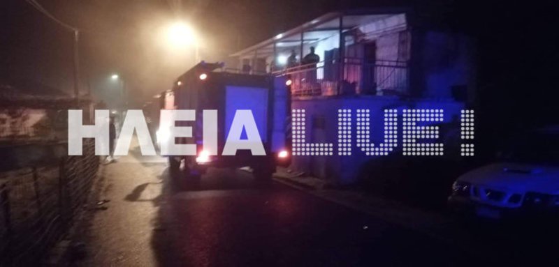 Τραγωδία στην Ηλεία: Ηλικιωμένη κάηκε ζωντανή στην κουζίνα του σπιτιού [εικόνες] | iefimerida.gr 0