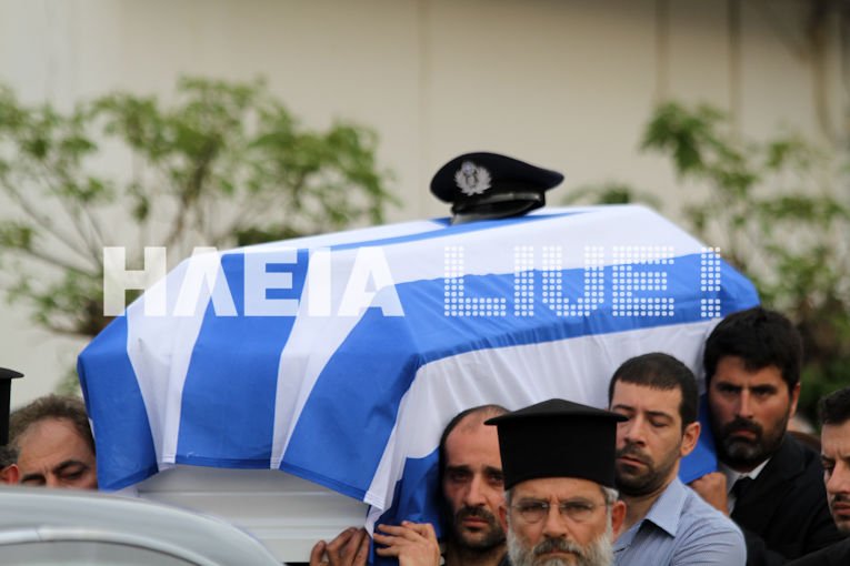 «Αθάνατος, ήρωας» -Πλήθος κόσμου στο τελευταίο αντίο στον αστυνομικό που δολοφονήθηκε στην Ανδραβίδα [εικόνες] | iefimerida.gr 3