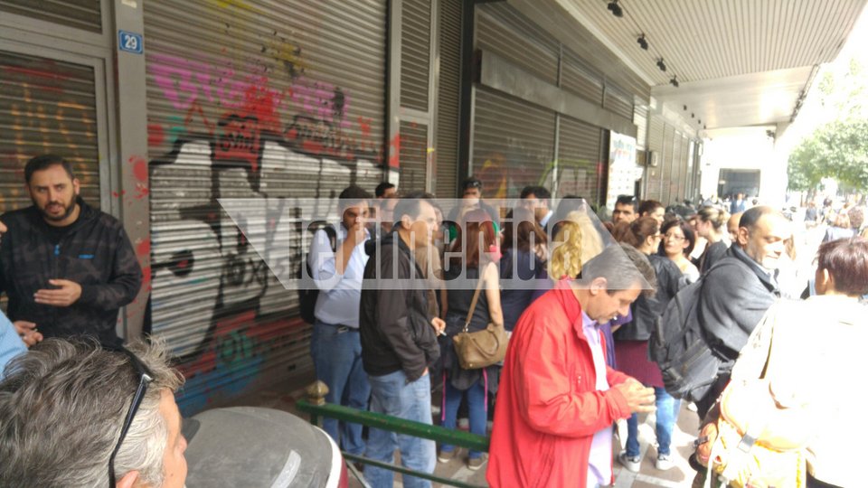 Συγκέντρωση εργαζομένων της Ηλεκτρονικής Αθηνών μετά το λουκέτο [εικόνες] | iefimerida.gr 3