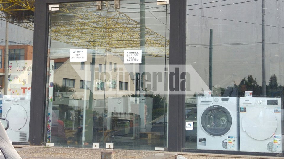 Συγκέντρωση εργαζομένων της Ηλεκτρονικής Αθηνών μετά το λουκέτο [εικόνες] | iefimerida.gr 1