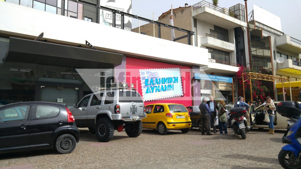 Συγκέντρωση εργαζομένων της Ηλεκτρονικής Αθηνών μετά το λουκέτο [εικόνες] | iefimerida.gr 0