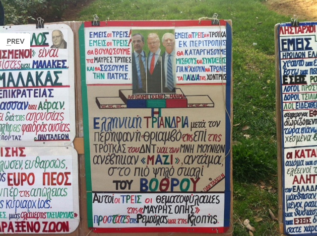 Ο συνταξιούχος που έχει στρέψει τα βλέμματα πάνω του με τον πρωτότυπο τρόπο διαμαρτυρίας του... [εικόνες] | iefimerida.gr 3