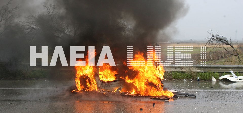 Σοβαρό τροχαίο στην Εθνική Πατρών-Πύργου: Εξι τραυματίες, οι τρεις παιδιά [εικόνες] | iefimerida.gr 2