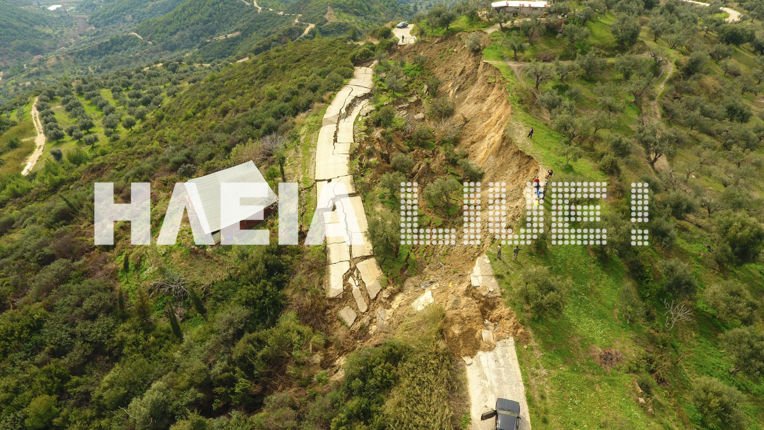 Ανοιξε στα δύο η γη στην Ηλεία -Κατάπιε δέντρα, τμήμα του δρόμου και ένα στάβλο [εικόνες & βίντεο] | iefimerida.gr 8