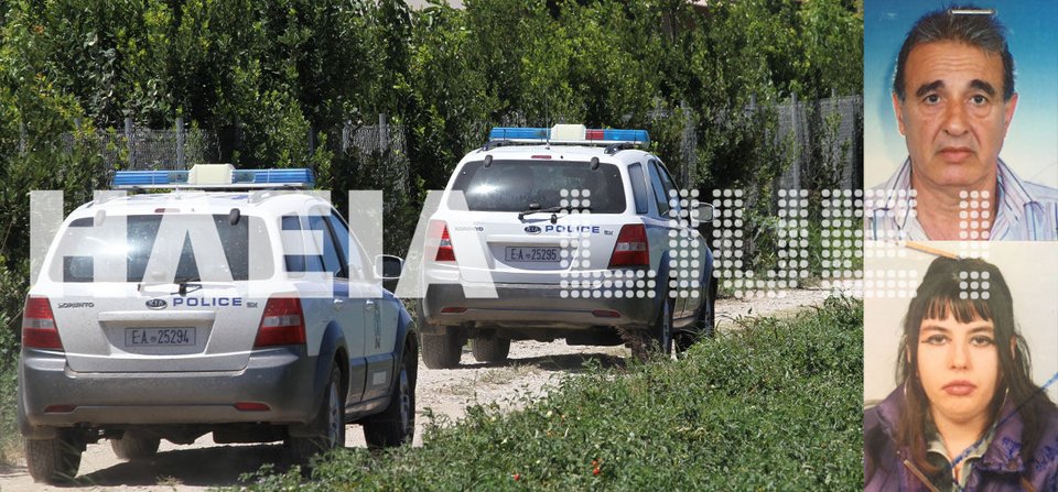 Ηλεία: Αφαντοι παραμένουν πατέρας και κόρη -Αγνοούνται από το Σάββατο [εικόνες] | iefimerida.gr 0