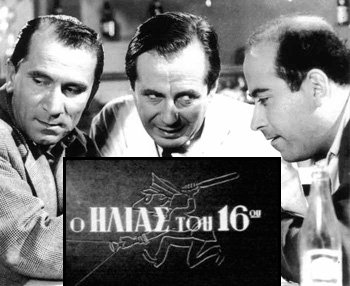 Δένδιας: Τώρα φτιάχνουμε το ελληνικό FBI - Η Αστυνομία ήταν μέχρι σήμερα στην εποχή του Xατζηχρήστου | iefimerida.gr 0