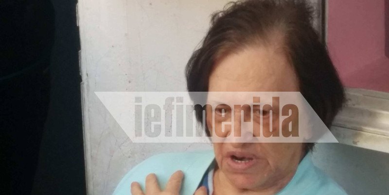 Η περιγραφή της 85χρονης που τη βασάνισαν οι ληστές με σίδερο: Μου είπαν «σε δύο ώρες θα πεθάνεις» [εικόνες & βίντεο] | iefimerida.gr 0