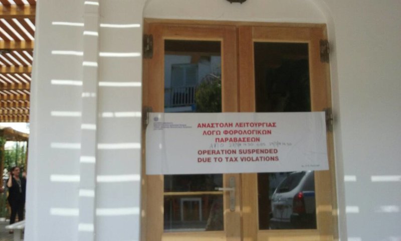 ΑΑΔΕ: «Εβρεξε» λουκέτα σε επιχειρήσεις στην Πάρο και στη Μύκονο για φοροδιαφυγή | iefimerida.gr 0