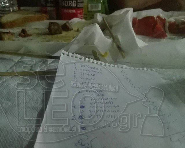 Απίστευτο: Ετσι έκοψαν απόδειξη σε πανηγύρι της Θεσσαλονίκης [εικόνες] | iefimerida.gr 1