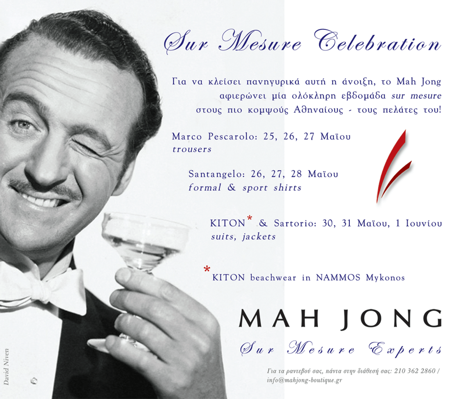 Athens sur mesure week αποκλειστικά στο Mah Jong -Διάσημοι μόδιστροι ράβουν τους Αθηναίους | iefimerida.gr 0
