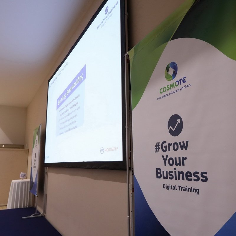 Mεγάλη ανταπόκριση στο #GrowYourBusiness της Cosmote στην Καλαμάτα | iefimerida.gr 2