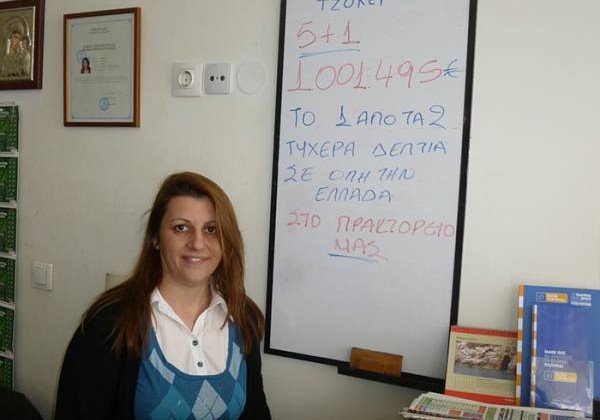 Με 2,5 ευρώ κέρδισε 1 εκατ. -Ο τυχερός Καλαματιανός του Τζόκερ  που έκανε την τύχη του [εικόνες] | iefimerida.gr 0