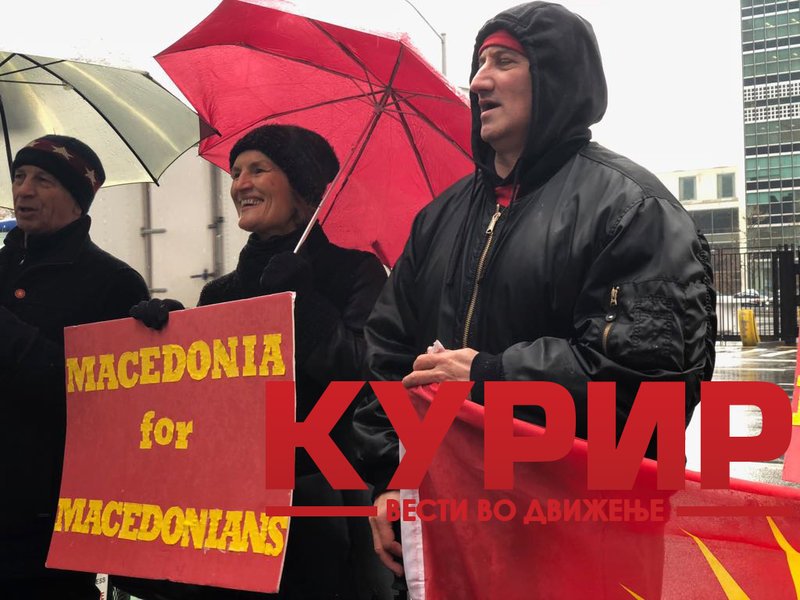 Σκοπιανοί έξω από τον ΟΗΕ: Είμαστε η «Μακεδονία» [εικόνες & βίντεο] | iefimerida.gr 1