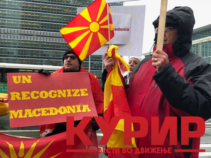 Σκοπιανοί έξω από τον ΟΗΕ: Είμαστε η «Μακεδονία» [εικόνες & βίντεο] | iefimerida.gr 2