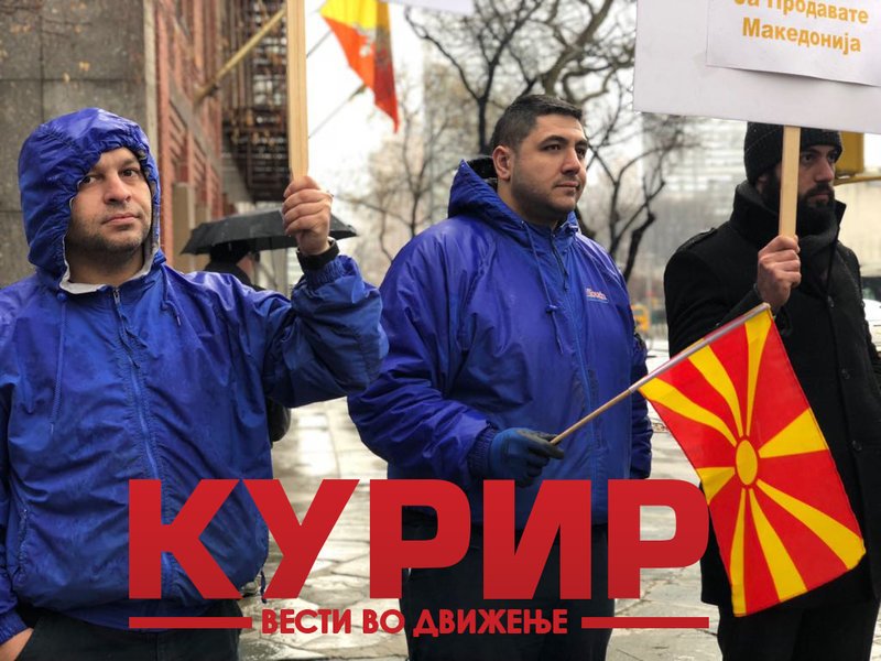 Σκοπιανοί έξω από τον ΟΗΕ: Είμαστε η «Μακεδονία» [εικόνες & βίντεο] | iefimerida.gr 4