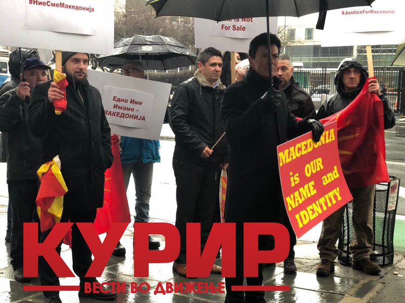 Σκοπιανοί έξω από τον ΟΗΕ: Είμαστε η «Μακεδονία» [εικόνες & βίντεο] | iefimerida.gr 5