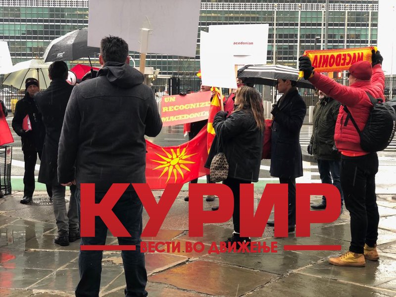 Σκοπιανοί έξω από τον ΟΗΕ: Είμαστε η «Μακεδονία» [εικόνες & βίντεο] | iefimerida.gr 6