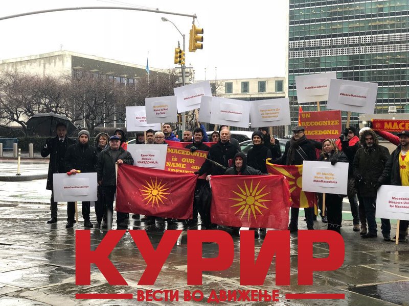 Σκοπιανοί έξω από τον ΟΗΕ: Είμαστε η «Μακεδονία» [εικόνες & βίντεο] | iefimerida.gr 8