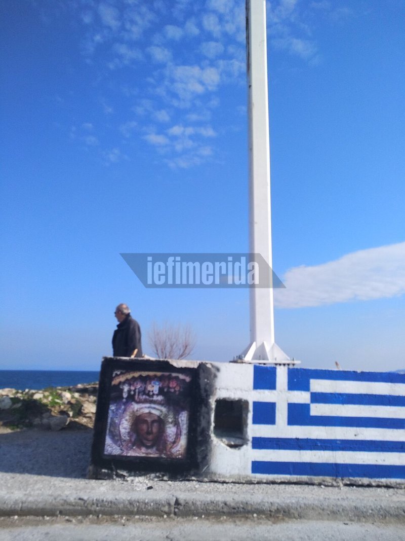 Εικόνα από το σημείο