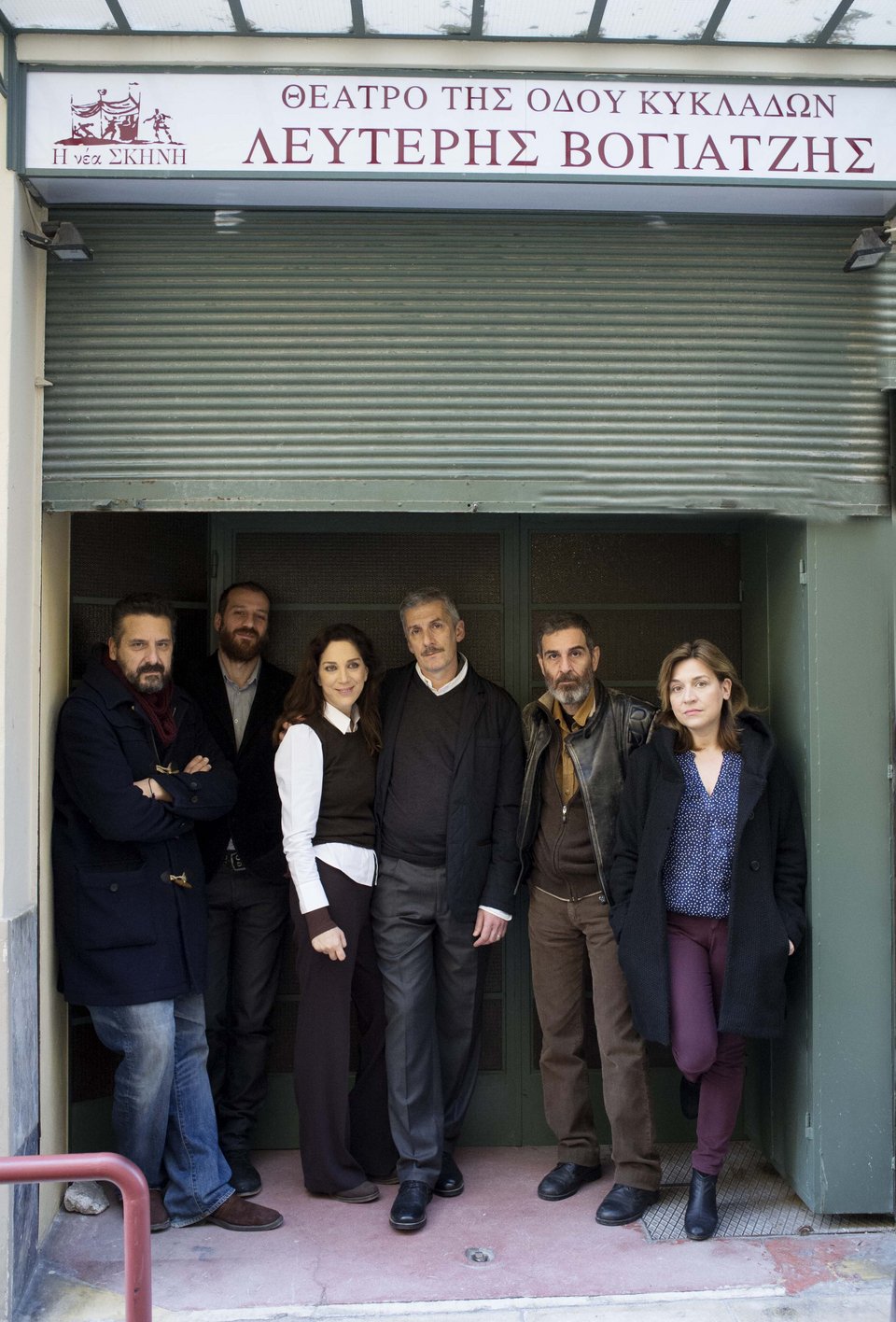 «Το κουκλόσπιτο» του Ιψεν - Ενα ταξίδι αυτογνωσίας στη σκηνή του Λευτέρη Βογιατζή [εικόνες] | iefimerida.gr 1