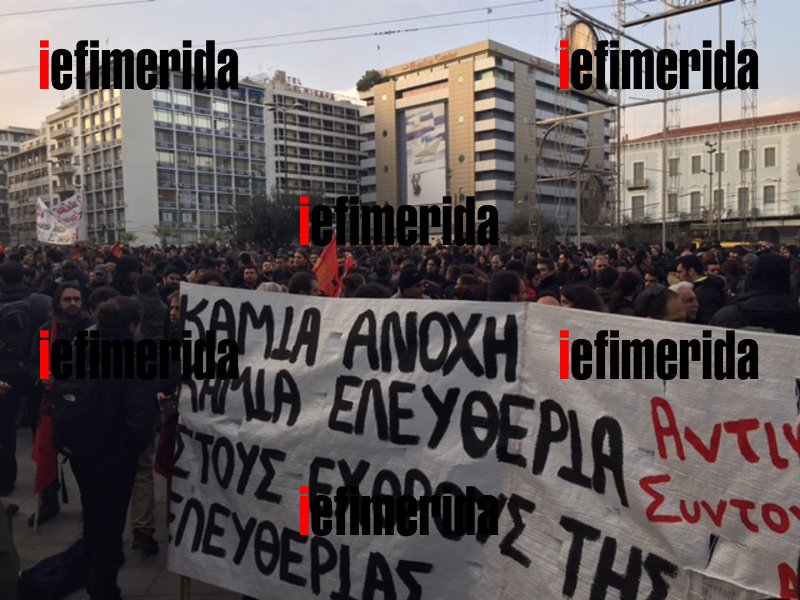 Αοπλοι οι αστυνομικοί στις παράλληλες διαδηλώσεις Χρυσαυγιτών και αντιφασιστών [εικόνες] | iefimerida.gr 7