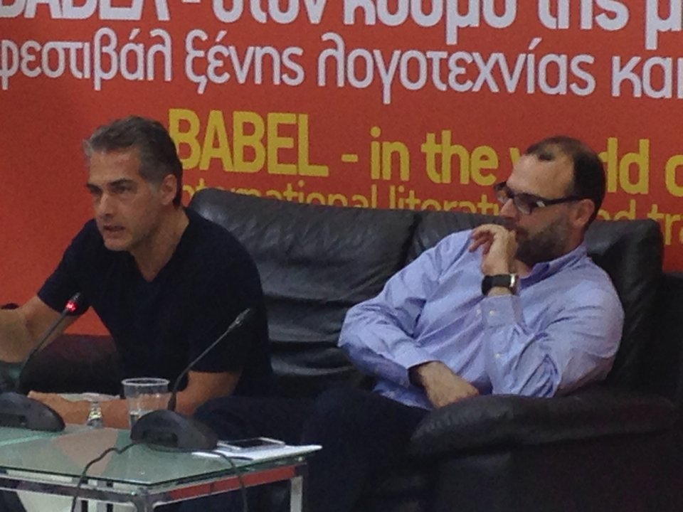 Η Γυναίκα από το Ζάγκρεμπ του Φίλιπ Κερ | iefimerida.gr 0