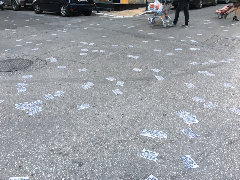 Προκαλεί η Χρυσή Αυγή- Πέταξαν φέιγ βολάν έξω από το νοσοκομείο που νοσηλεύεται ο 24χρονος φοιτητής [εικόνες] | iefimerida.gr 0