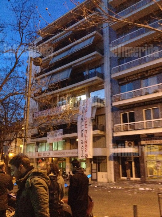 Οι αναρχικοί που έκαναν κατάληψη στην Κουμουνδούρου άφησαν 20 ευρώ για αυτά που πήραν από το κυλικείο | iefimerida.gr 1