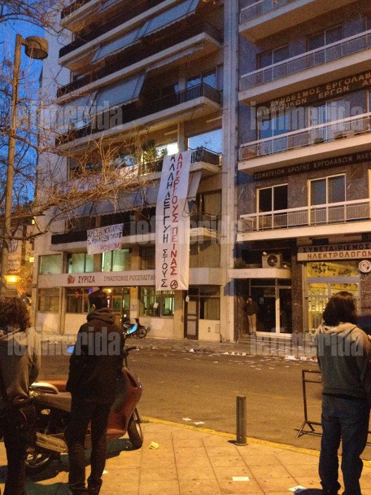Οι αναρχικοί που έκαναν κατάληψη στην Κουμουνδούρου άφησαν 20 ευρώ για αυτά που πήραν από το κυλικείο | iefimerida.gr 0