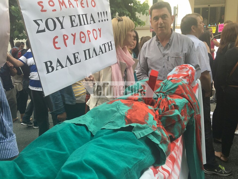 Πώς απάντησαν οι εργαζόμενοι του Ερυθρού Σταυρού στο «βάλτε πλάτη» του Πολάκη [εικόνες] | iefimerida.gr 2