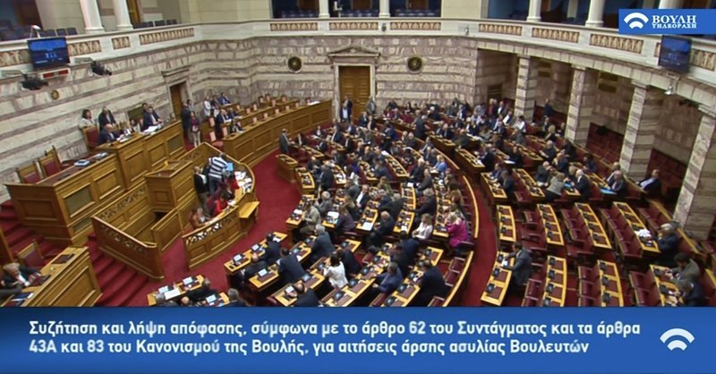 Βουλή: Επίσημη «πρώτη» για την ηλεκτρονική ψηφοφορία -Σε πόση ώρα βγήκε το αποτέλεσμα [εικόνες] | iefimerida.gr 2