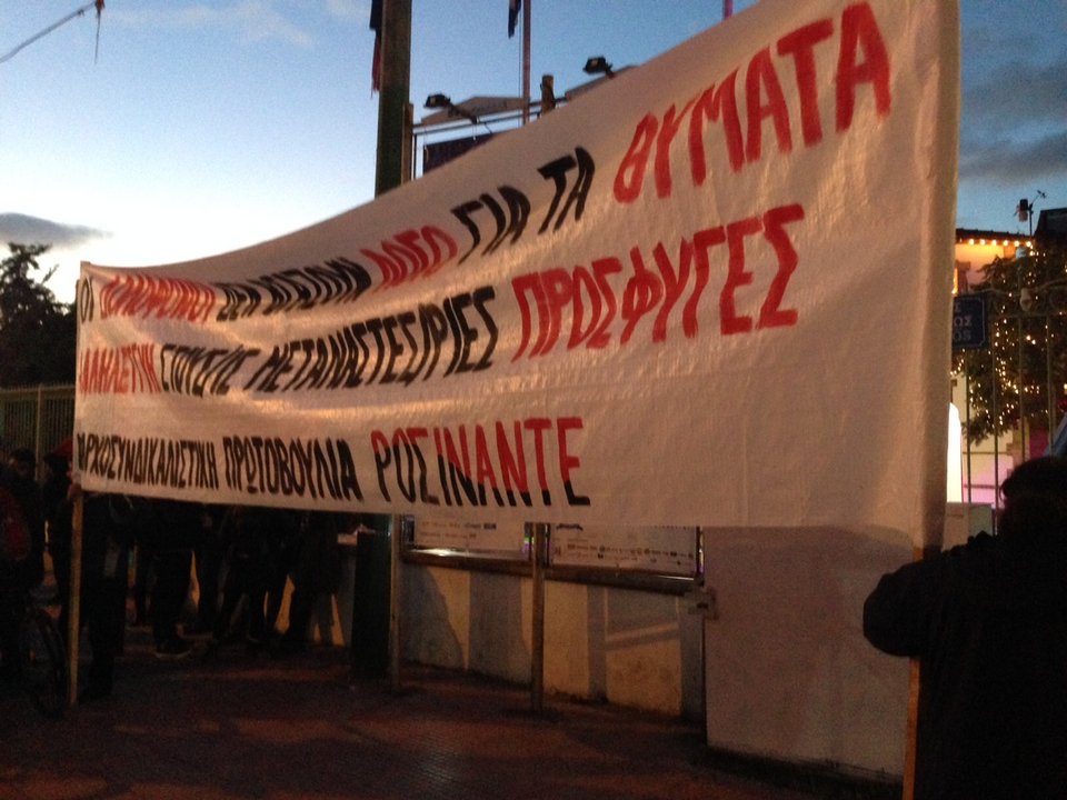 Χαμός σε εκδήλωση του δήμου Αθηναίων: Διαμαρτυρίες και αποχώρηση Καμίνη [εικόνες & βίντεο] | iefimerida.gr 1