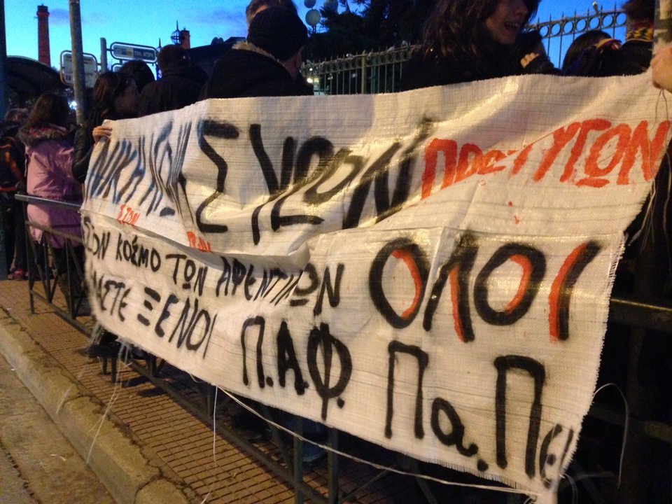 Χαμός σε εκδήλωση του δήμου Αθηναίων: Διαμαρτυρίες και αποχώρηση Καμίνη [εικόνες & βίντεο] | iefimerida.gr 2