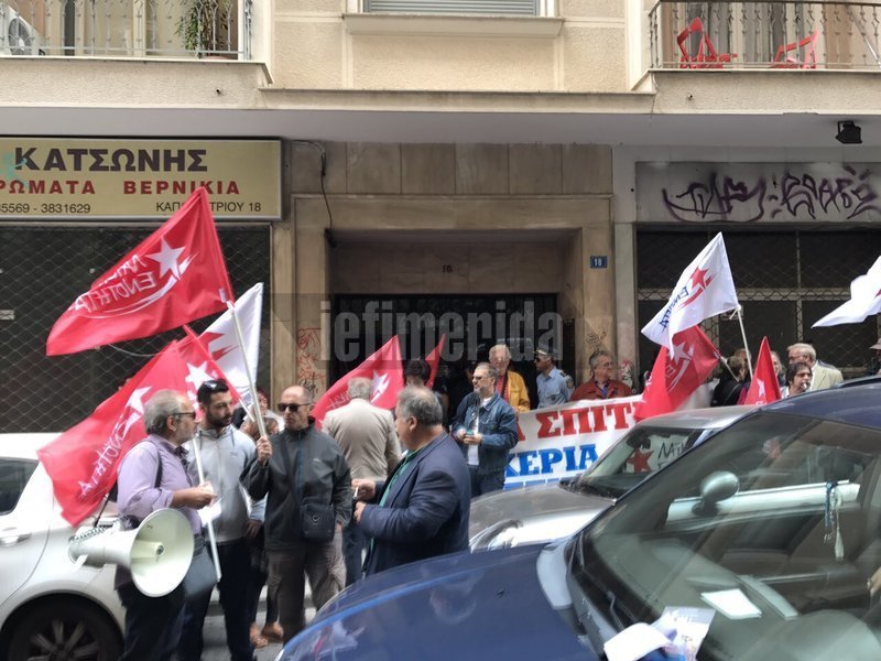 Νέα διαμαρτυρία Λαφαζάνη και ΛΑΕ κατά των πλειστηριασμών [εικόνες] | iefimerida.gr 3