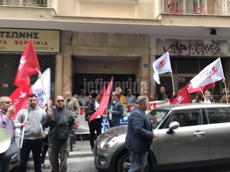 Νέα διαμαρτυρία Λαφαζάνη και ΛΑΕ κατά των πλειστηριασμών [εικόνες] | iefimerida.gr 2