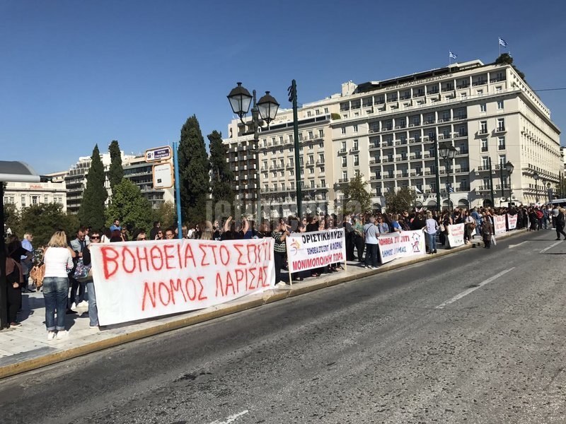 Πορεία συμβασιούχων του προγράμματος «Βοήθεια στο Σπίτι» -Ζητούν επαναπροσλήψεις | iefimerida.gr 15