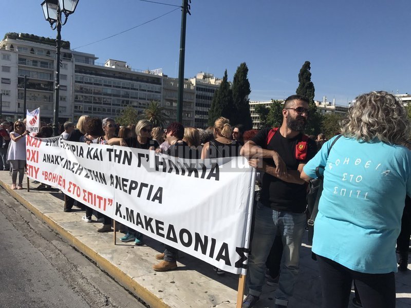 Πορεία συμβασιούχων του προγράμματος «Βοήθεια στο Σπίτι» -Ζητούν επαναπροσλήψεις | iefimerida.gr 10