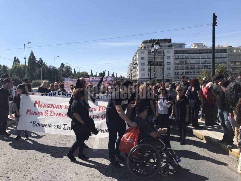 Πορεία συμβασιούχων του προγράμματος «Βοήθεια στο Σπίτι» -Ζητούν επαναπροσλήψεις | iefimerida.gr 5