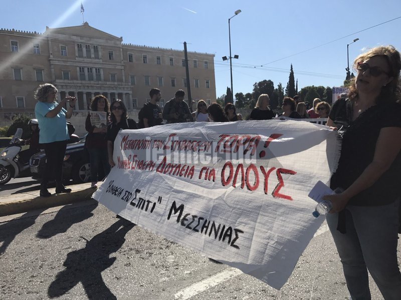 Πορεία συμβασιούχων του προγράμματος «Βοήθεια στο Σπίτι» -Ζητούν επαναπροσλήψεις | iefimerida.gr 3