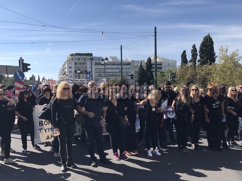 Πορεία συμβασιούχων του προγράμματος «Βοήθεια στο Σπίτι» -Ζητούν επαναπροσλήψεις | iefimerida.gr 1