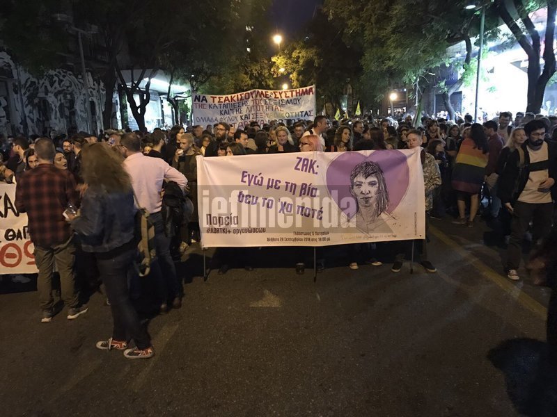 Νέα πορεία για τον Ζακ Κωστόπουλο -Ζήτησαν απονομή δικαιοσύνης [εικόνες] | iefimerida.gr 2