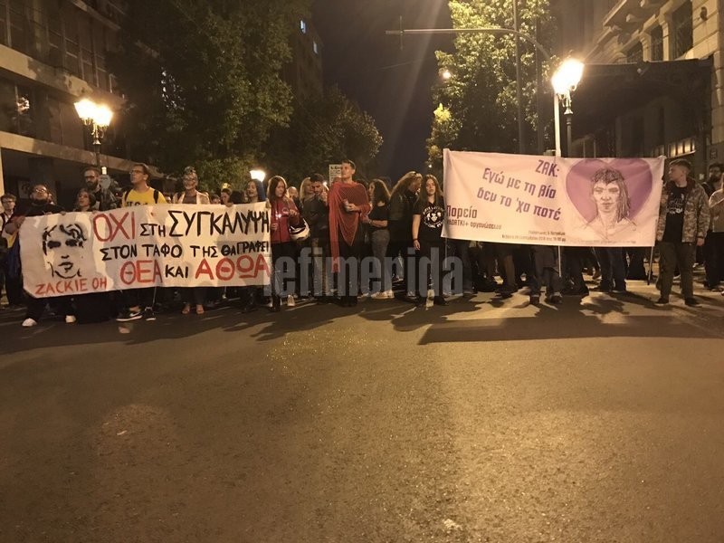 Νέα πορεία για τον Ζακ Κωστόπουλο -Ζήτησαν απονομή δικαιοσύνης [εικόνες] | iefimerida.gr 3