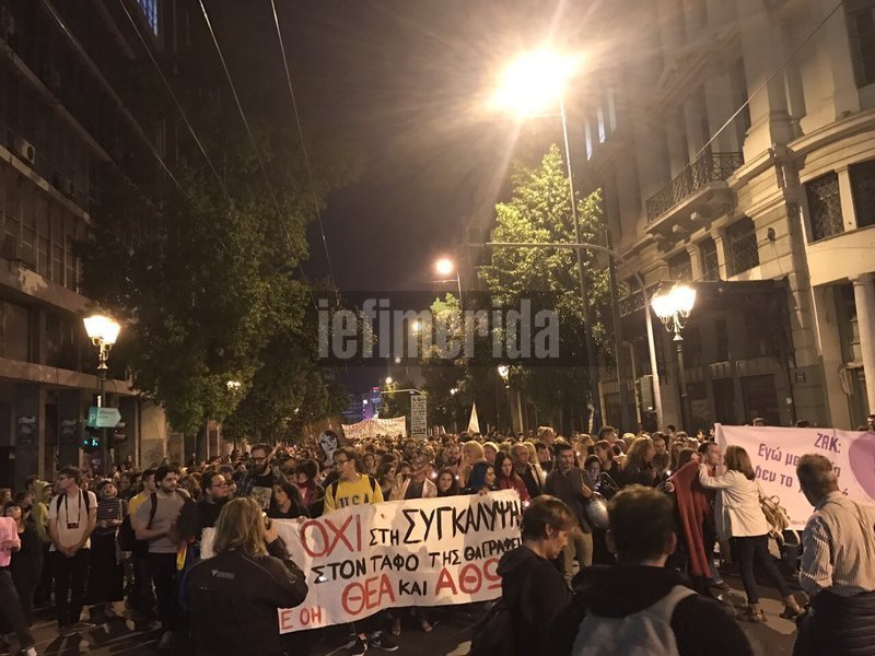 Νέα πορεία για τον Ζακ Κωστόπουλο -Ζήτησαν απονομή δικαιοσύνης [εικόνες] | iefimerida.gr 6